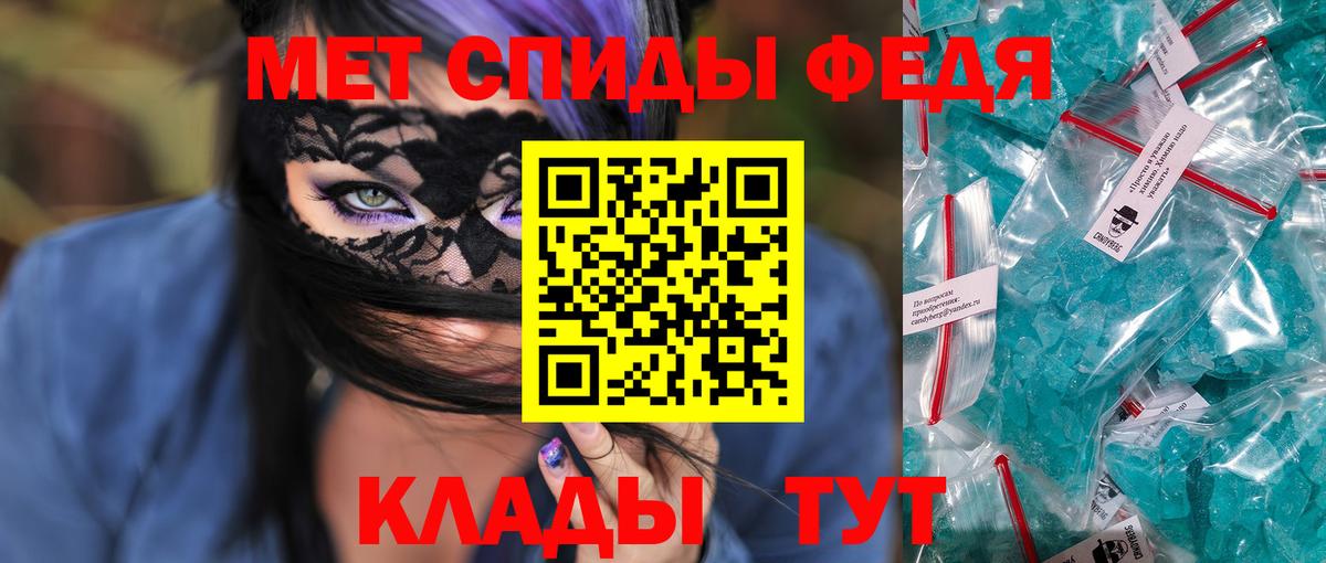 АМФ  Вход с VPN  Новый Уренгой  Amphetamine 97% 