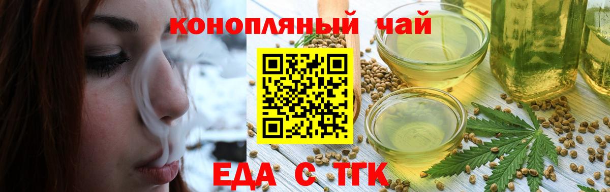 Новый Уренгой  Canna-Cookies марихуана  Вход с VPN 