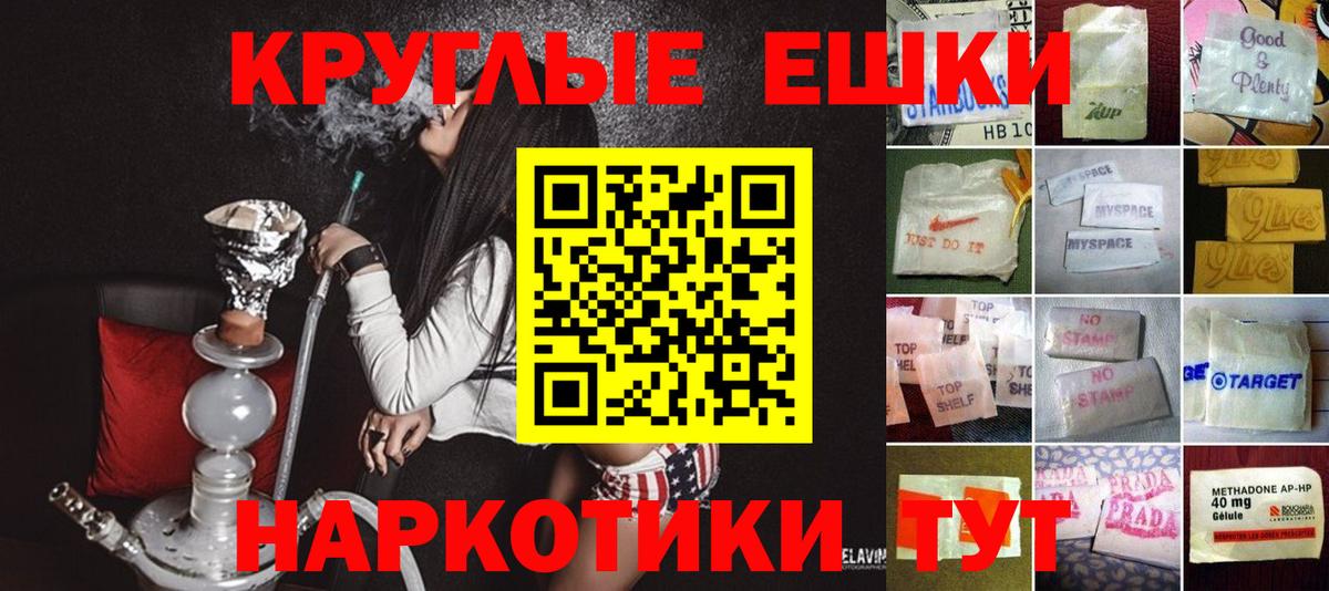 Экстази VHQ  Экстази Cube  Новый Уренгой  Экстази  Вход с VPN 