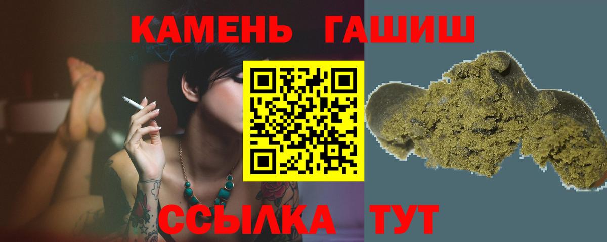 ГАШ Ice-O-Lator Новый Уренгой