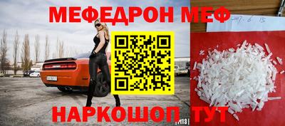 кокаин VHQ Уссурийск