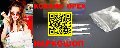 ALPHA-PVP Усть-Илимск