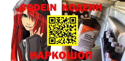 кокаин VHQ Уссурийск