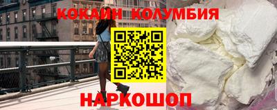 герыч Усть-Джегута