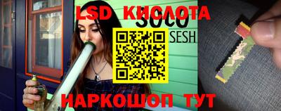кокаин VHQ Уссурийск