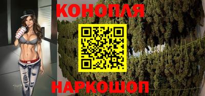 кокаин VHQ Уссурийск