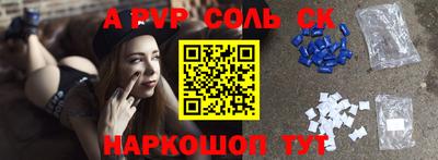 ALPHA-PVP Усть-Илимск