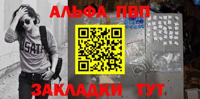 герыч Усть-Джегута