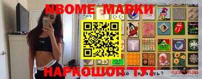 кокаин VHQ Уссурийск