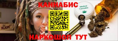 кокаин VHQ Уссурийск