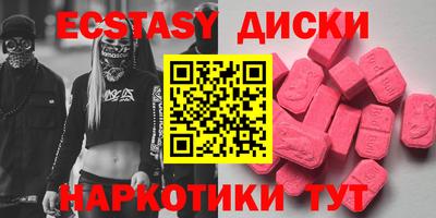 ALPHA-PVP Усть-Илимск