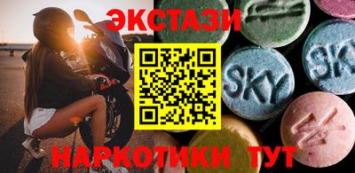 кокаин VHQ Уссурийск