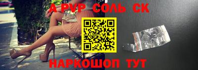 кокаин VHQ Уссурийск