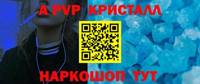 кокаин VHQ Уссурийск