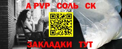 кокаин VHQ Уссурийск