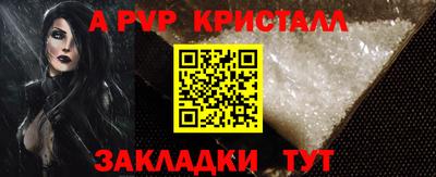 герыч Усть-Джегута