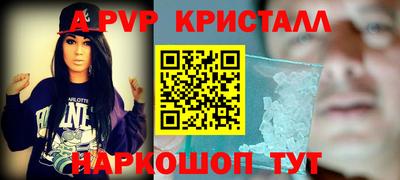 кокаин VHQ Уссурийск
