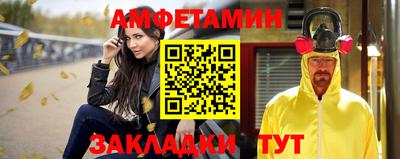 ALPHA-PVP Усть-Илимск