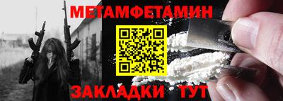 кокаин VHQ Уссурийск