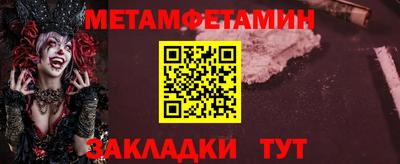 ALPHA-PVP Усть-Илимск