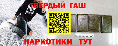 кокаин VHQ Уссурийск
