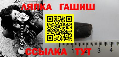 кокаин VHQ Уссурийск
