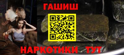 герыч Усть-Джегута