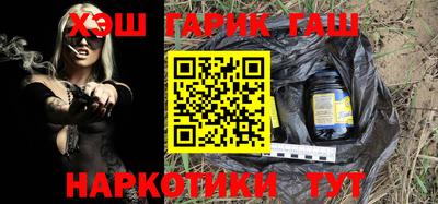 кокаин VHQ Уссурийск
