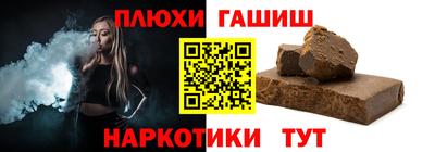 кокаин VHQ Уссурийск