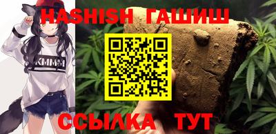 герыч Усть-Джегута