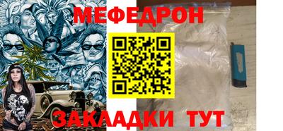 ALPHA-PVP Усть-Илимск