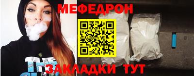 герыч Усть-Джегута