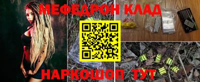 герыч Усть-Джегута