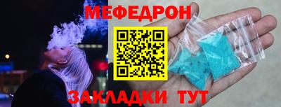 кокаин VHQ Уссурийск