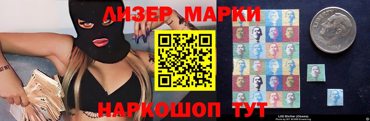LSD-25 экстази ecstasy Новый Уренгой