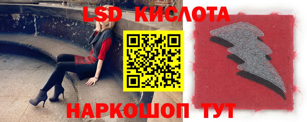 Лсд 25 экстази ecstasy  Вход с VPN  Новый Уренгой 