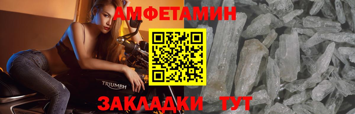 Метамфетамин мет  Метамфетамин мет  Вход с VPN  Новый Уренгой 